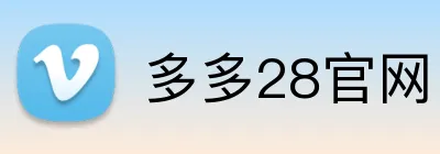 多多28官网 logo